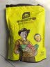 史丹利通用型复合肥2.5斤 蔬菜用农用种菜果树专用肥料养花化肥有机 实拍图