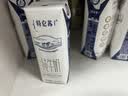 蒙牛特仑苏纯牛奶全脂灭菌乳利乐钻250ml*16盒*2箱 送礼优选 实拍图