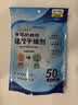 KINBATA硅胶食品干燥剂50小包食品防潮珠衣橱干燥包宠物干燥剂 实拍图