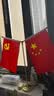 易利丰（elifo）中国国庆节办公桌面党旗国旗摆件办公室小红旗带底座小国旗会议桌旗子桌上五星红旗帜会议室桌摆台 实拍图