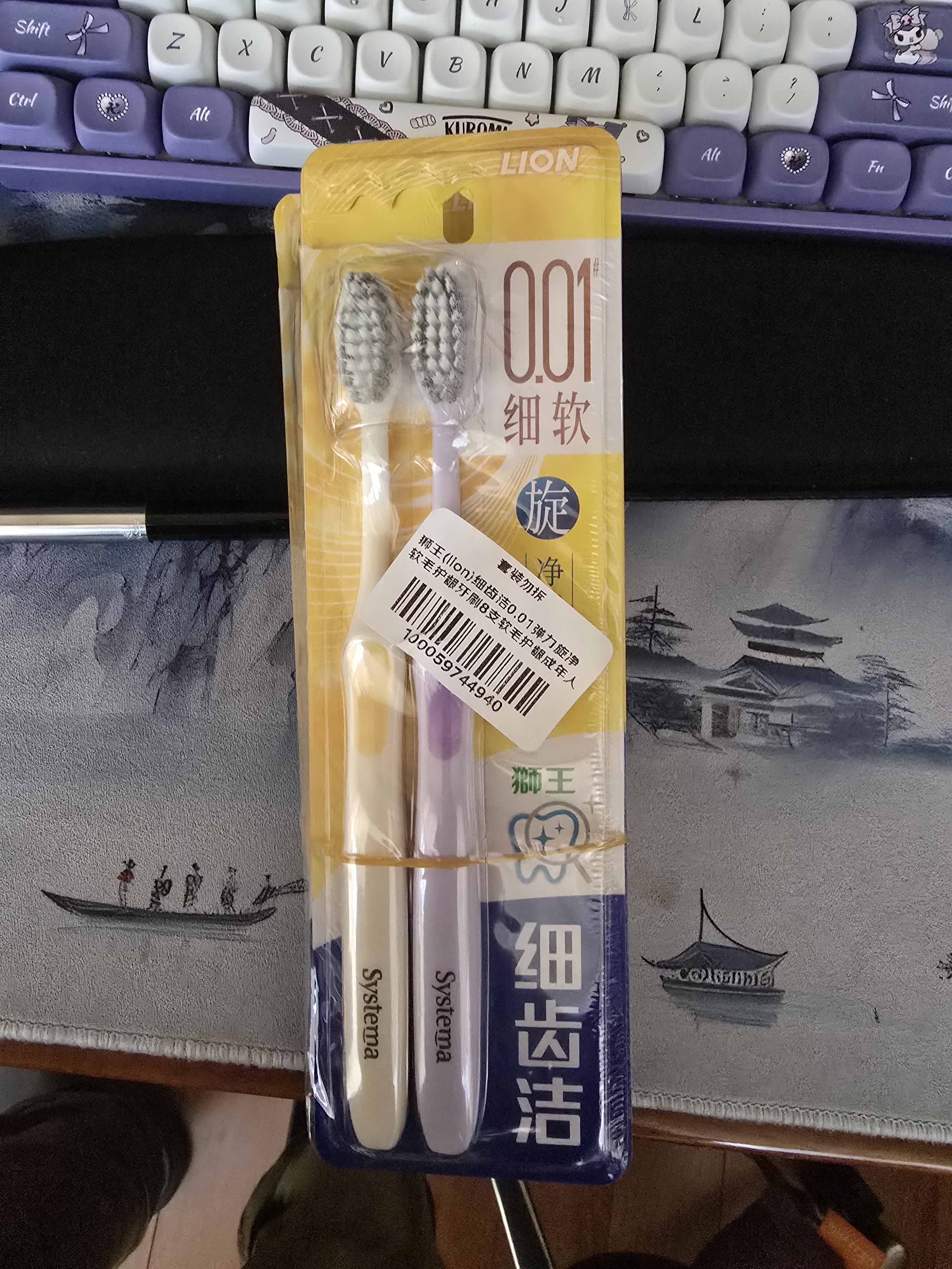 狮王(lion)细齿洁0.01弹力旋净软毛护龈牙刷8支软毛护龈成年人 实拍图