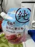 古松纯红薯淀粉200g带嘴【勾芡】地瓜甘薯番薯粉 炸肉裹粉 始于1998 实拍图