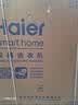 海尔（Haier）半自动双桶双缸波轮洗衣机 12KG大容量  强力去污洗大件 一级能效家电补贴以旧换新 XPB120-81D2 实拍图