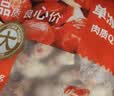鲜京采 无冰小龙虾尾（一级） 净虾重2斤 大号 无添加 京东自有品牌 实拍图