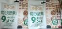 百草味混合每日坚果750g休闲零食礼品礼盒大礼包独立包装团购送长辈 实拍图
