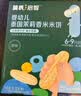 英氏宝宝零食婴幼儿米饼混合口味3盒组磨牙饼干赠泡芙肝粉尝鲜装 实拍图