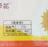 葵花胀气贴婴儿0-3个月小儿防胀气贴二月闹神器排胀气新生儿宝宝3盒装 实拍图
