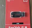 Sandisk闪迪64GB USB3.2 U盘 CZ550黑色 读速100MB/s 安全加密 数据恢复 学习办公电脑车载 高速大容量优盘 实拍图