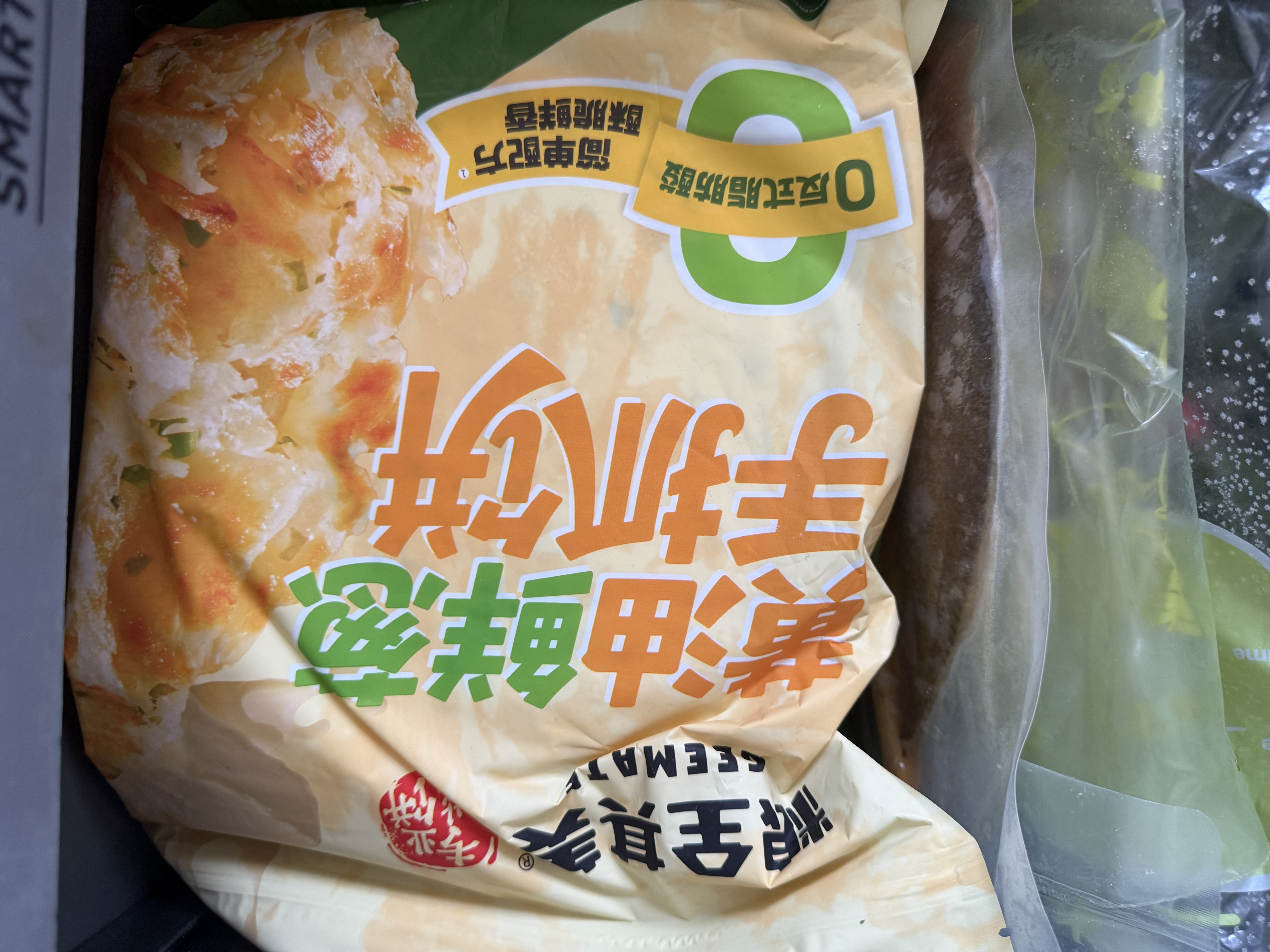 粮全其美黄油鲜葱手抓饼2kg/20片葱油饼学生营养早餐半成品酥皮饼皮礼 实拍图
