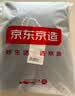 京东京造 悦柔床笠 120g加厚耐用磨毛A类床罩床垫保护套 1.5米床 浅灰 实拍图