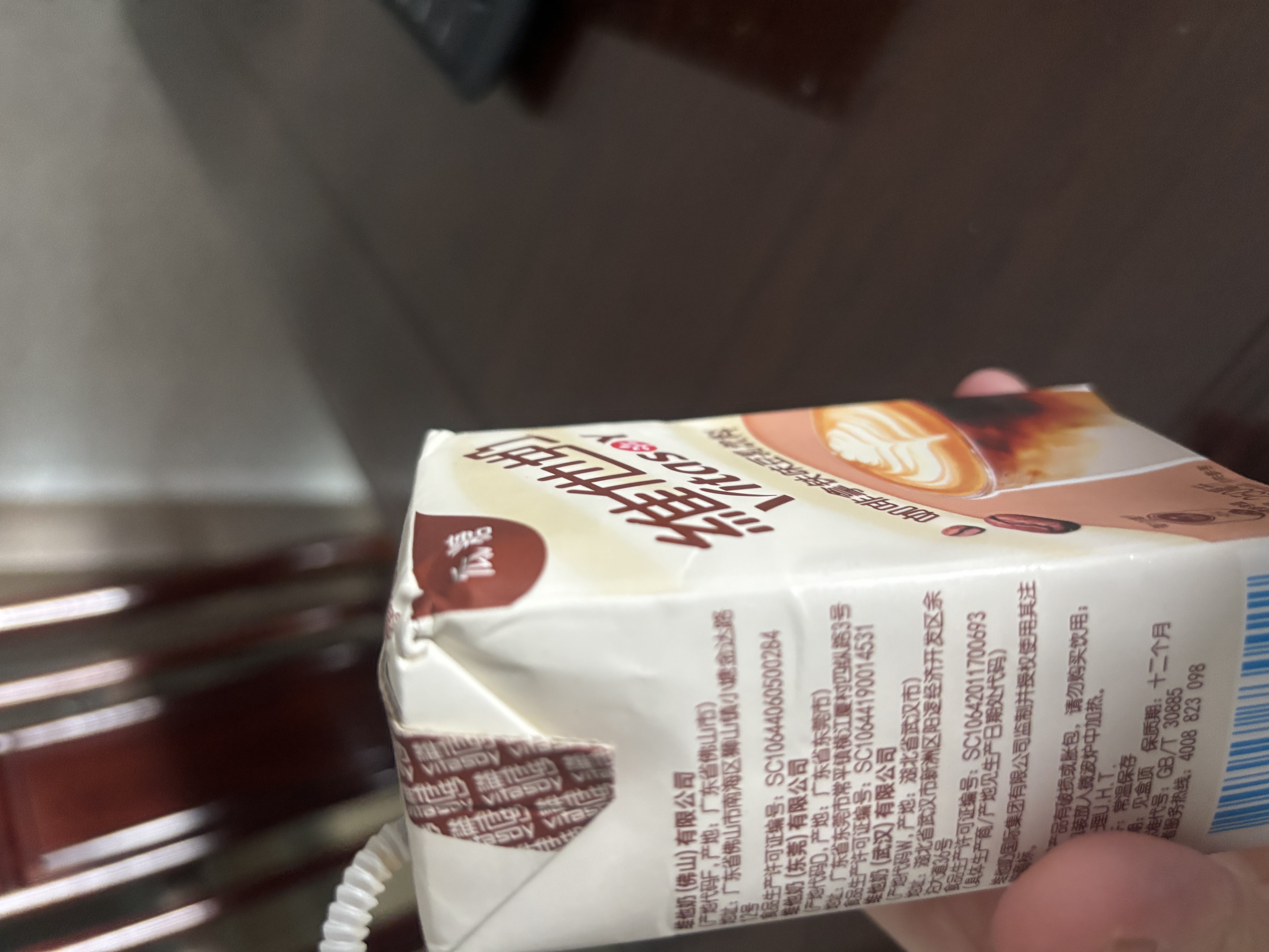 维他奶咖啡拿铁味豆乳饮料250ml*6盒 分享装 国庆送礼 家庭聚会 实拍图
