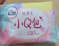 高洁丝【柔滑呵护】少女肌透气小Q包护垫150mm40片日用卫生巾京东自营 实拍图