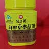 冠生园鲜蜂皇浆500g 蜂王浆纯正原浆 老字号免疫调节送礼滋补节日礼品 实拍图