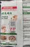 海底捞 火锅底料 鲜香菌汤火锅底料110g  3~5人份 家庭聚会 一料多用 实拍图