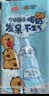 三元小方白低脂高钙牛奶整箱200ml*24盒 3.2g乳蛋白牛奶礼盒  实拍图