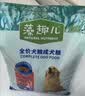 藻趣儿狗粮 藻趣儿狗粮成犬粮牛肉螺旋藻 均衡营养15kg/30斤 实拍图