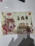 富昌 豆腐串110g 兰花串豆干鸡汁豆串火锅麻辣烫食材 实拍图