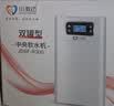小激动双罐软水机家用2.8T/H大流量小型厨下式 全自动中央全屋净水软水系统套装 软化水除垢净水器设备 中央软水机R300（2.8T/H处理量） 实拍图