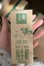 金典（SATINE）低碳纯牛奶250ml*12盒 3.6g乳蛋白 纯牛奶整箱 10月产 金典低碳纯牛奶12盒*2箱 实拍图