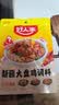 好人家新疆大盘鸡调料180g 红烧料拌面新疆风味 实拍图
