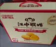 江中猴姑低糖高钙高蛋白蛋卷独立条装零食糕点国庆礼盒送父母长辈450g 实拍图
