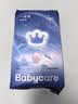 babycare一整夜纸尿裤M50片(6-11kg)大吸量透气夜用安睡婴儿尿不湿 实拍图