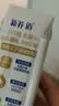 蒙牛新养道无乳糖牛奶脱脂200ml×10包 送礼礼盒3.2g/100ml蛋白质 实拍图