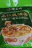德富祥五仁咸清真油茶面 陕西西安特产 早餐代餐粉 即食冲饮480g*2袋 实拍图