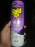 雷达（Raid）杀虫剂喷雾550ml*2瓶无香型家用室内杀虫气雾剂 实拍图
