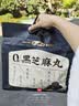 五谷磨房黑之养无糖黑芝麻丸健康零食五黑芝麻球450g 实拍图