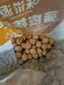 味滋源新疆薄皮核桃1500g 阿克苏特产原味坚果非特级纸皮 新货 实拍图