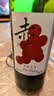 京东京造优选级赤·干红葡萄酒750ml*6 金奖 红酒金榜 送礼 整箱装 实拍图