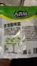 吉香居榨菜30g*10袋清淡早餐学生下饭菜小袋便携装咸菜即食腌菜 实拍图