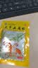 麝香壮骨膏风湿性关节痛肩周炎颈椎腰椎间盘突出远红外镇痛贴膏 10贴*1袋 【安心试购】 实拍图