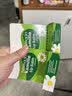 Herbacin润唇膏德国小甘菊唇膏4.8g洋甘菊修护爆款保湿节日礼物 实拍图