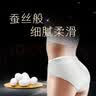 高洁丝蚕丝感夜安裤L号16条裤型卫生巾安睡裤经期京东自营防漏超薄透气 实拍图
