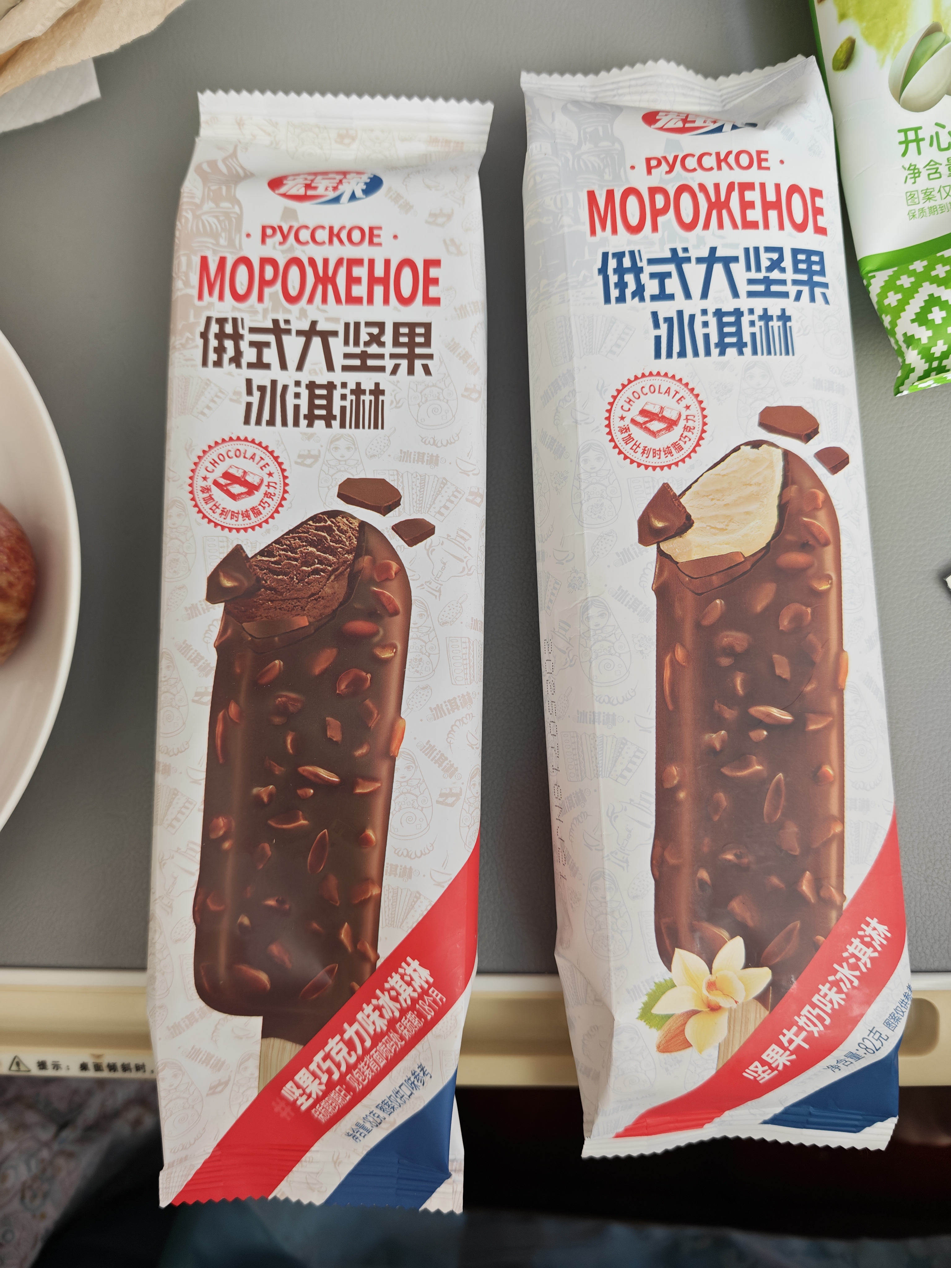 宏宝莱俄式大坚果冰淇淋雪糕冰激凌牛奶+巧克力口味冰棍82g*10只 实拍图