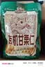 三只松鼠有机甘栗仁500g 熟制即食板栗仁栗子仁坚果休闲零食团购送礼 实拍图