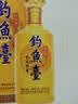 钓鱼台 贵宾酒（第二代） 酱香型白酒 53度 500ml 单瓶装名酒节日送礼 实拍图
