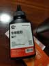 绘威适用惠普136w碳粉 墨粉 HP Laser MFP 136w打印机硒鼓 墨盒粉盒 墨粉 碳粉2支装 实拍图