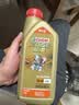 嘉实多（Castrol）极护智E版 全合成机油 5W-40 SP A3/B4 1L 汽车保养 京东养车自营 实拍图