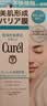珂润（Curel）细化毛孔控油面霜敏感肌男女进口护肤品 生日礼物 修护隔离霜34g 实拍图