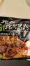 光友绵阳米粉牛肉味低Gi食品即食方便速食早餐四连包轻食夜宵方便粉丝 实拍图