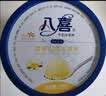 八喜冰淇淋 香草口味550g(880ml)*1桶 家庭装 生牛乳冰淇淋桶装 实拍图
