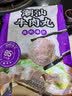 四海鱼蛋 潮汕牛肉丸510g 火锅食材关东煮丸子烧烤空气炸锅 实拍图