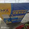 伊利安慕希AMX利乐冠旋盖装益生菌酸奶200g*10盒  礼盒装 实拍图
