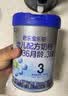 君乐宝(JUNLEBAO)乐铂2段较大婴儿配方奶粉(6-12个月龄)170g  新客试喝 实拍图