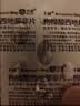 神度 枸橼酸西地那非片 25mg*5片 齐鲁 实拍图