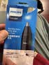 飞利浦鼻毛耳毛修剪器 NT1620 生日礼物送男生男友老公父亲毕业礼物 实拍图