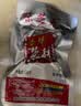 味芝元香辣鱼排 湖南特产香辣鱼排鱼尾鱼块鱼尾巴鱼干28g*18包 实拍图